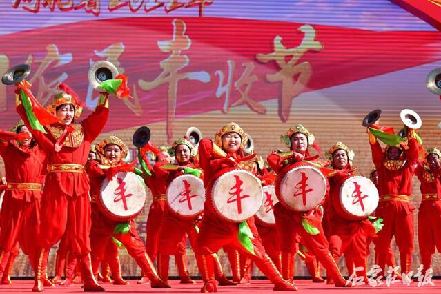 “庆丰收 迎盛会” 石家庄市2022年中国农民丰收节庆祝活动启幕