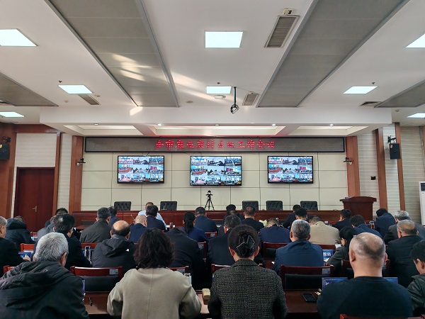 石家庄市农业农村系统工作会议召开